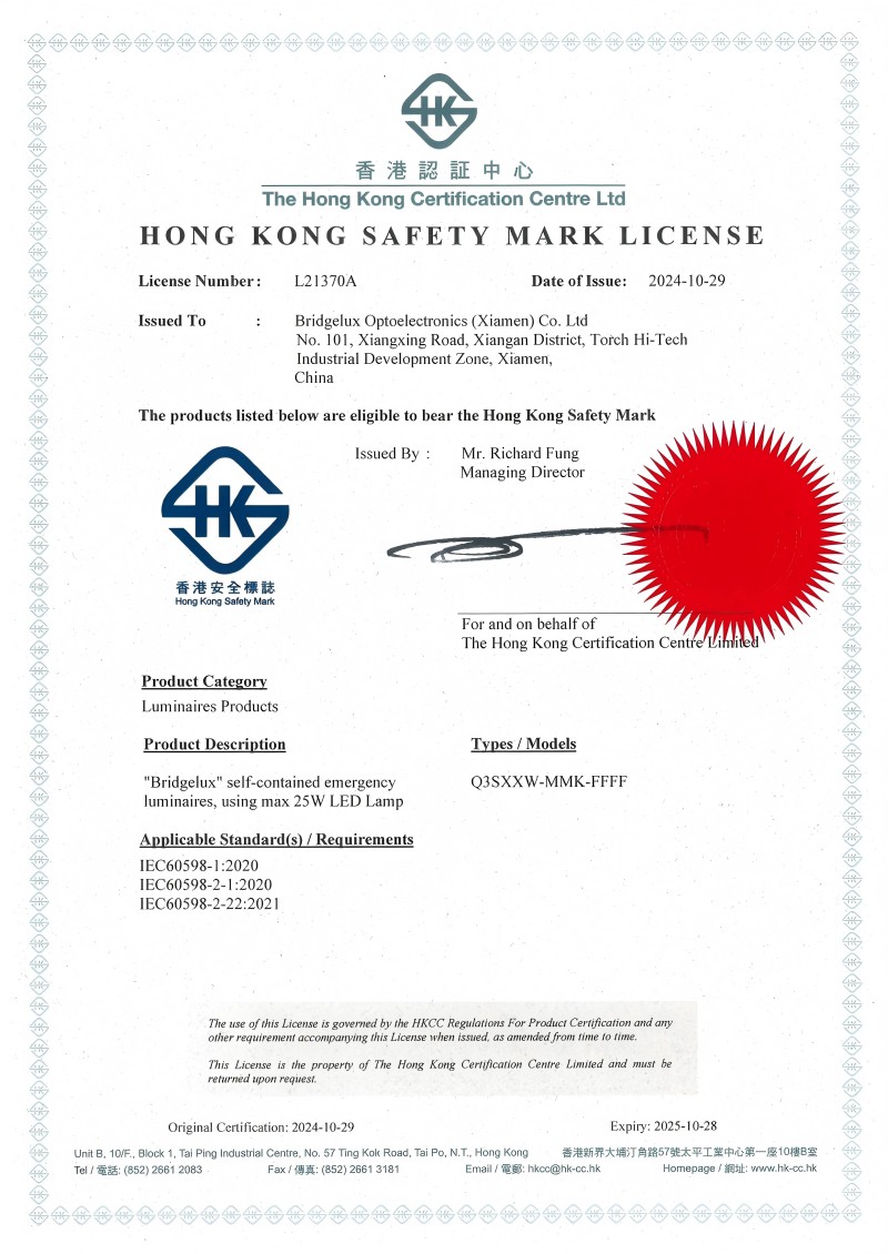 Fanxstar -produkt er godkendt af Authority Certificate Hong Kong Safety Mark License